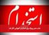 جذب مدیر پروژه برای استارتاپ آموزشی آغاز شد
